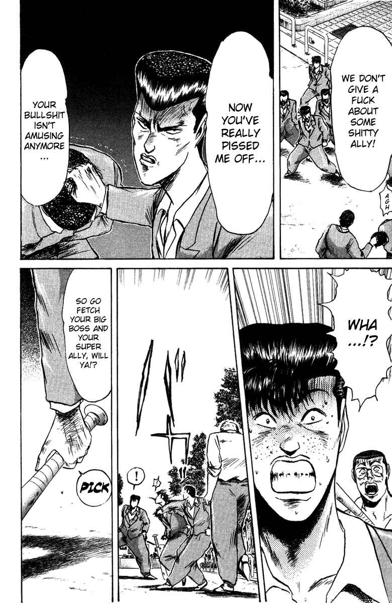 Page 7 Chapter 80 Shonan Junai-gumi!