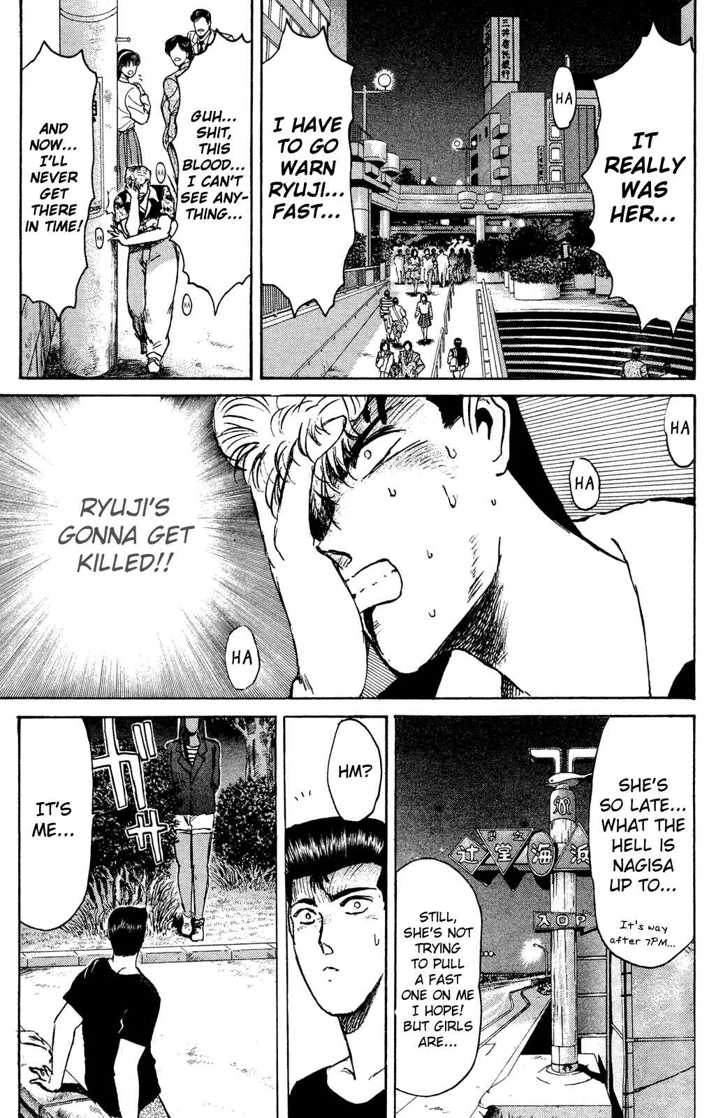 Page 1 Chapter 101 Shonan Junai-gumi!