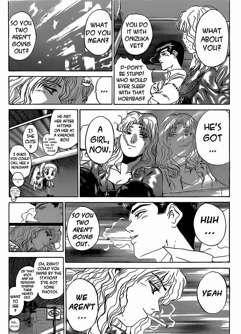 Page 16 Chapter 249 Shonan Junai-gumi!