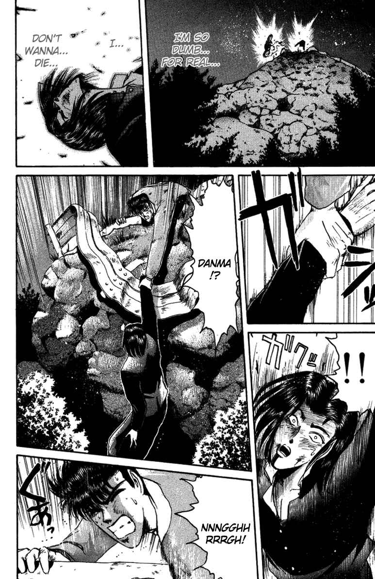 Page 14 Chapter 51 Shonan Junai-gumi!