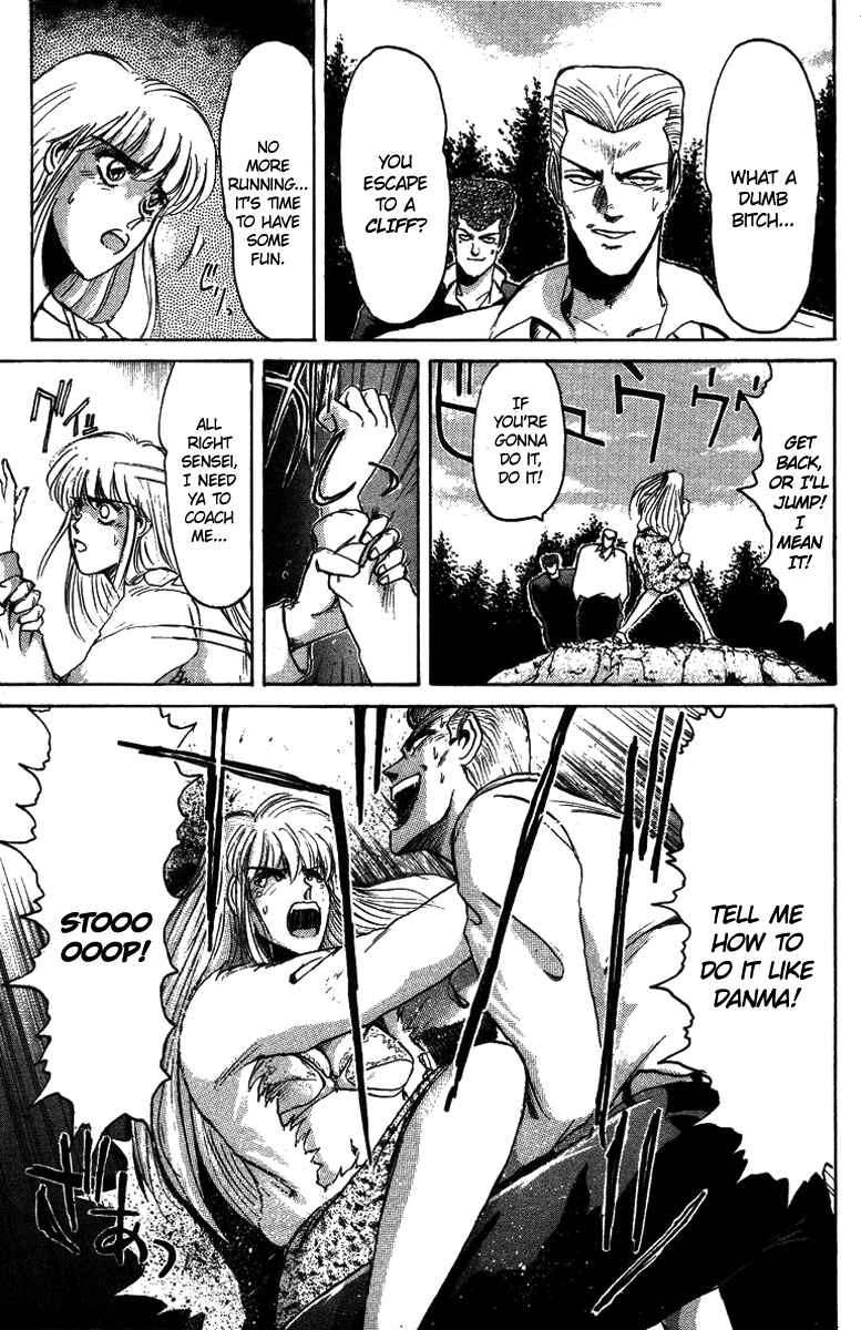 Page 19 Chapter 51 Shonan Junai-gumi!