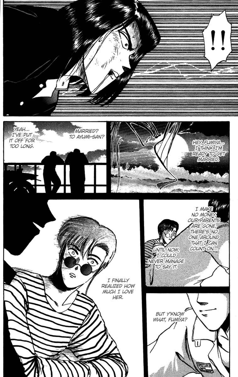 Page 6 Chapter 51 Shonan Junai-gumi!