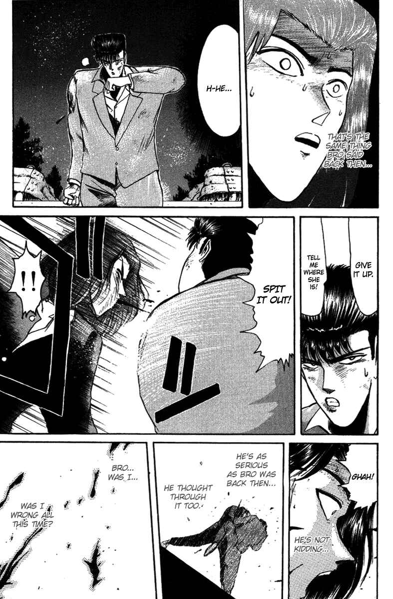 Page 7 Chapter 51 Shonan Junai-gumi!