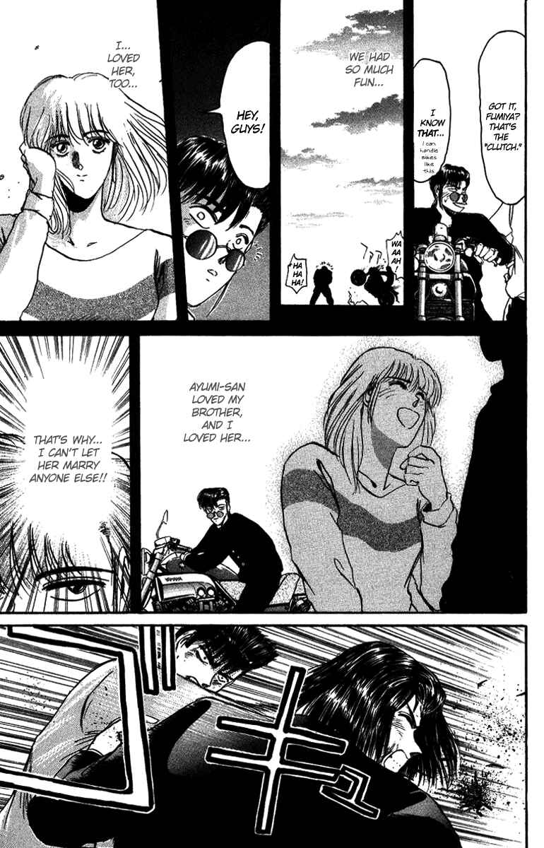 Page 8 Chapter 51 Shonan Junai-gumi!