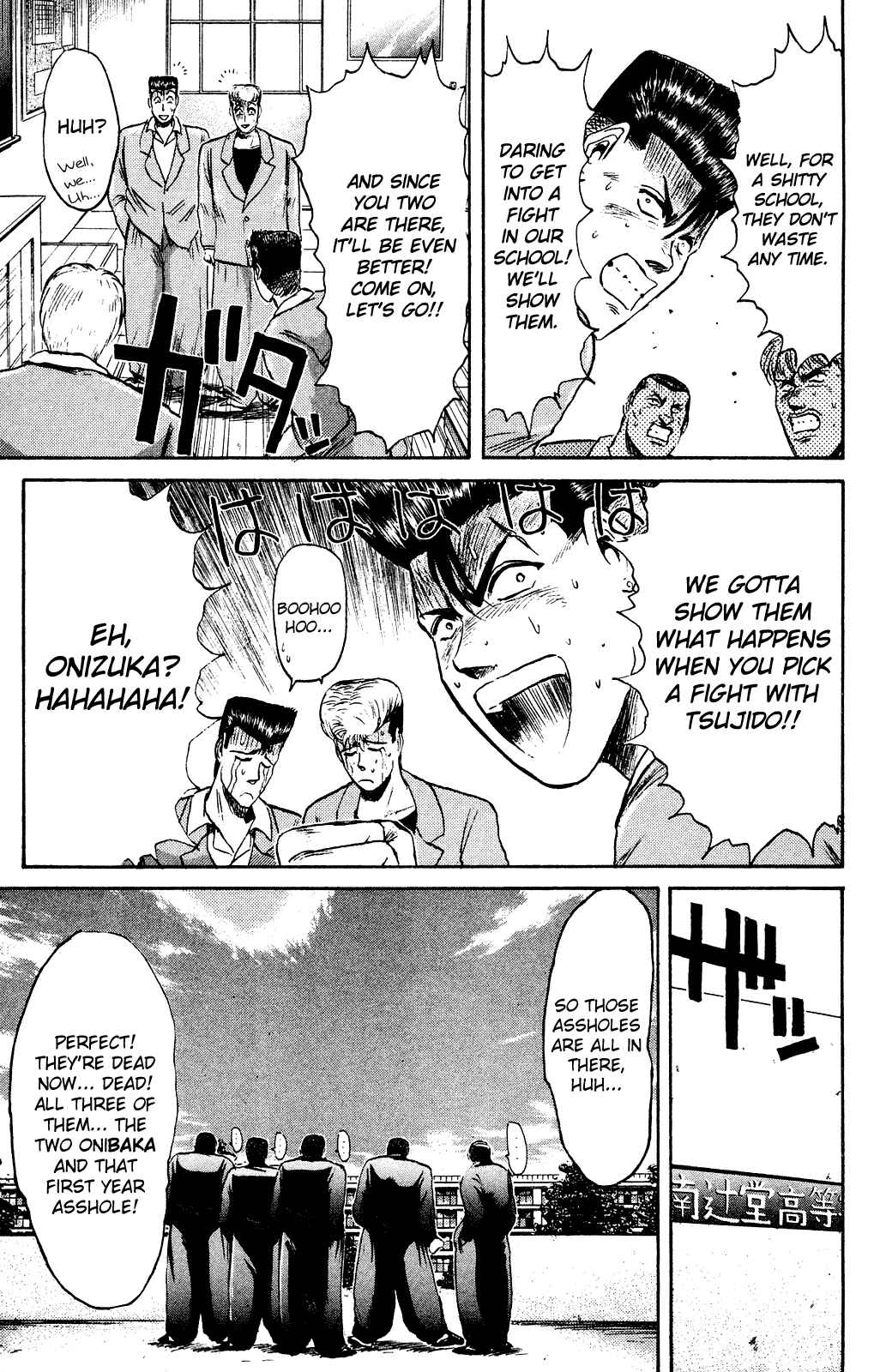 Page 18 Chapter 81 Shonan Junai-gumi!