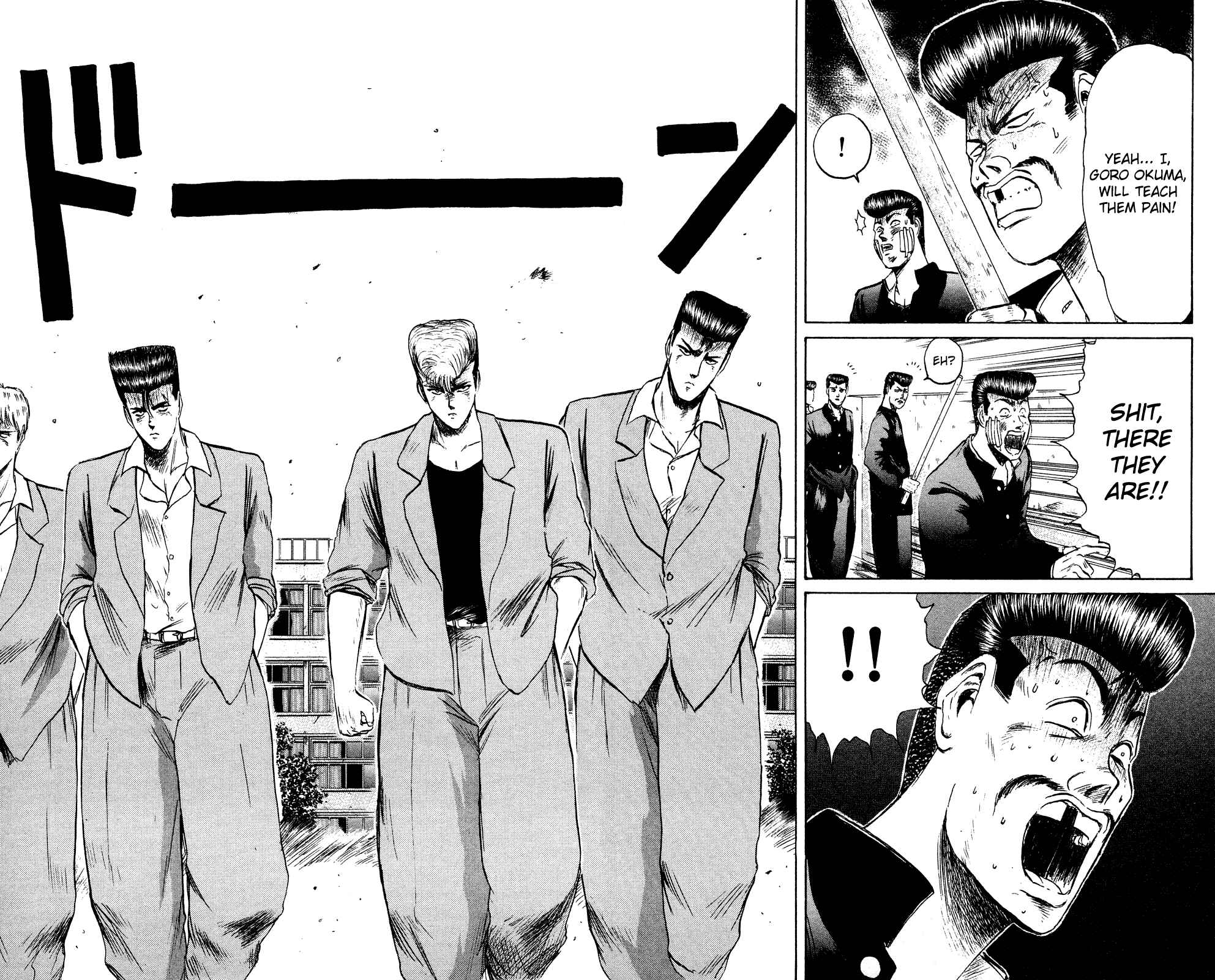 Page 19 Chapter 81 Shonan Junai-gumi!