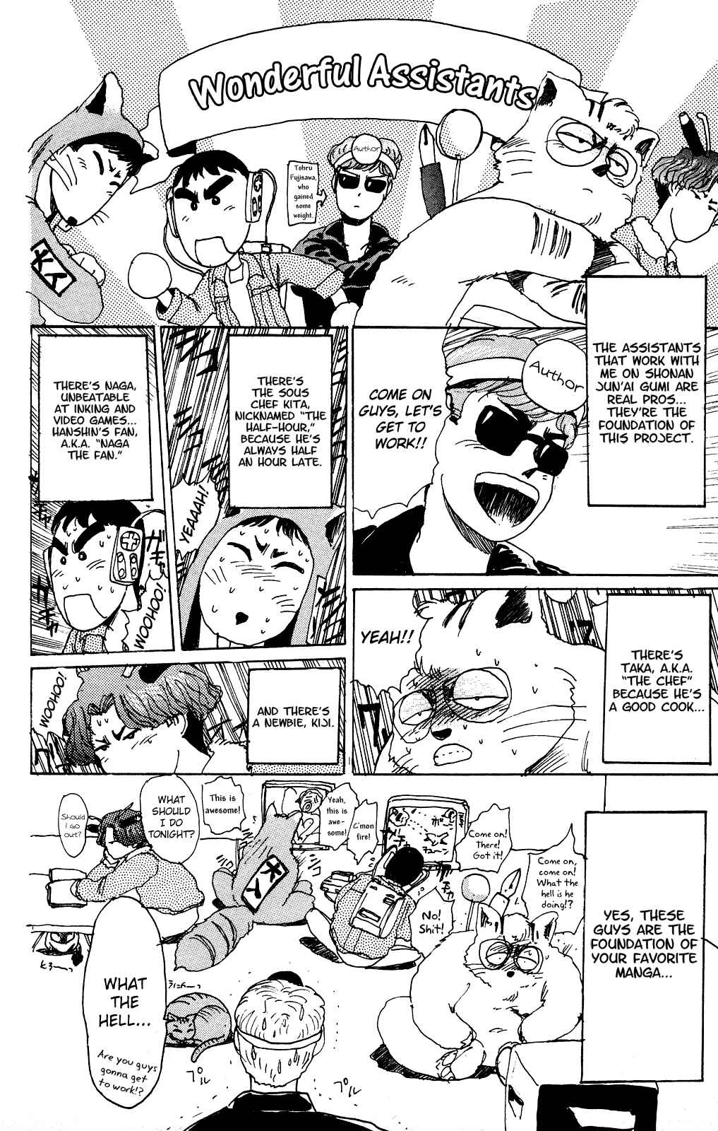 Page 22 Chapter 81 Shonan Junai-gumi!