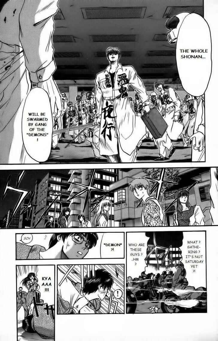 Page 11 Chapter 171 Shonan Junai-gumi!