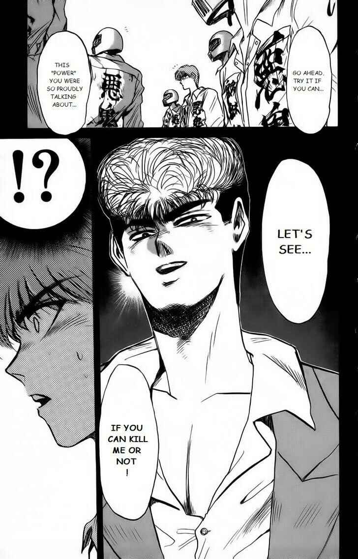 Page 19 Chapter 171 Shonan Junai-gumi!