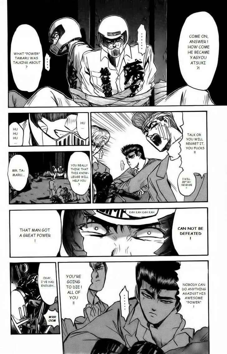 Page 2 Chapter 171 Shonan Junai-gumi!
