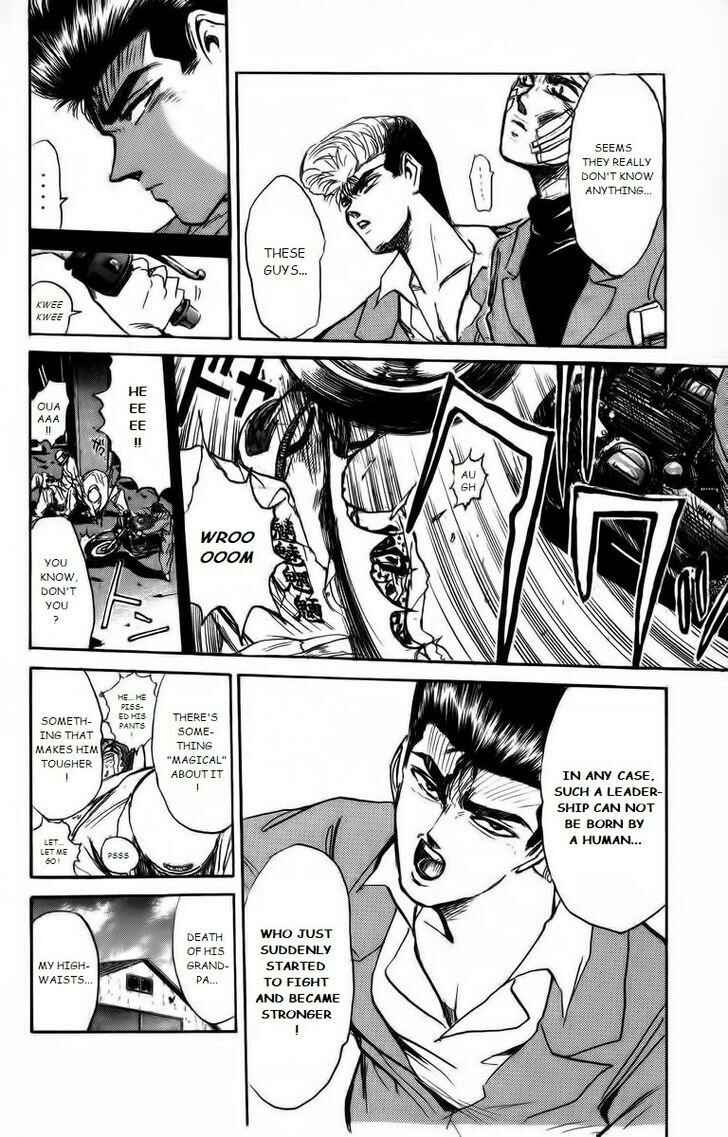 Page 4 Chapter 171 Shonan Junai-gumi!