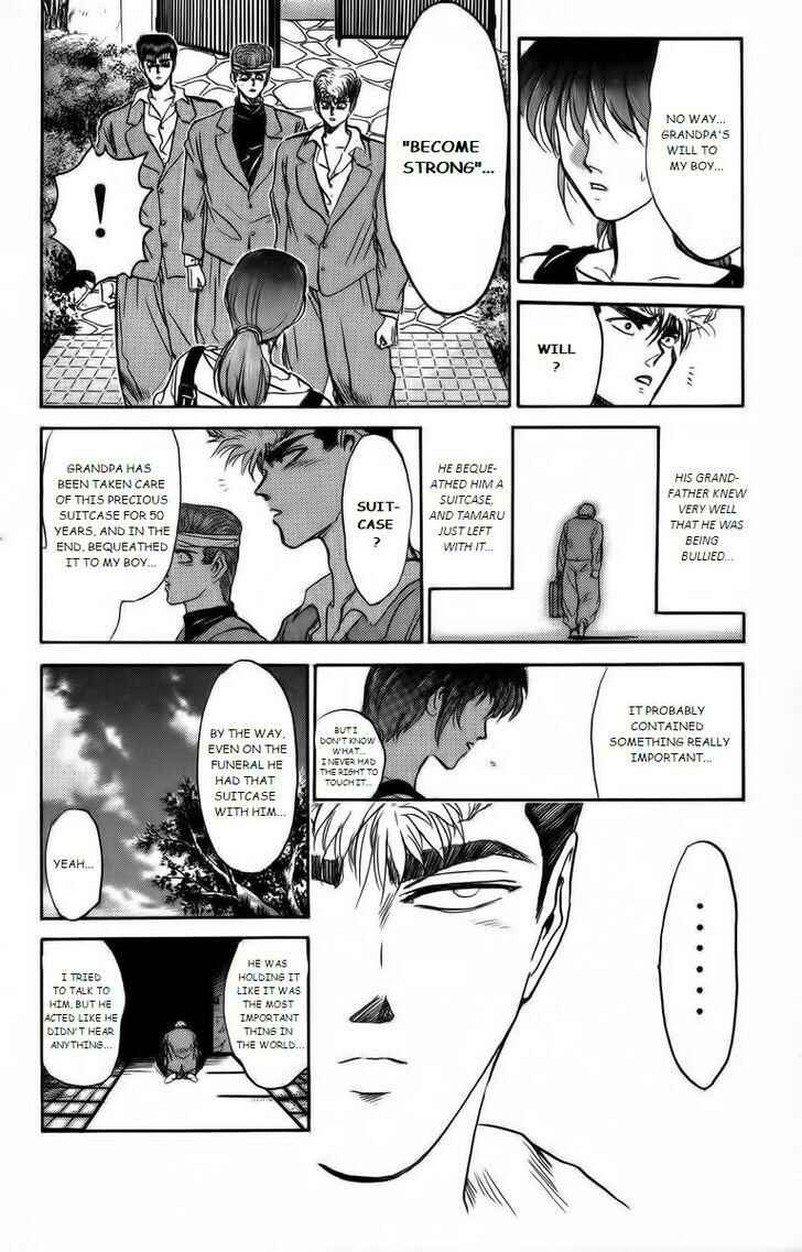 Page 6 Chapter 171 Shonan Junai-gumi!