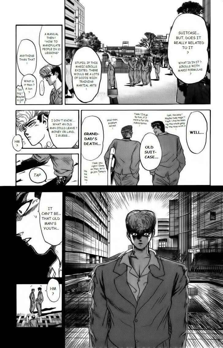 Page 7 Chapter 171 Shonan Junai-gumi!
