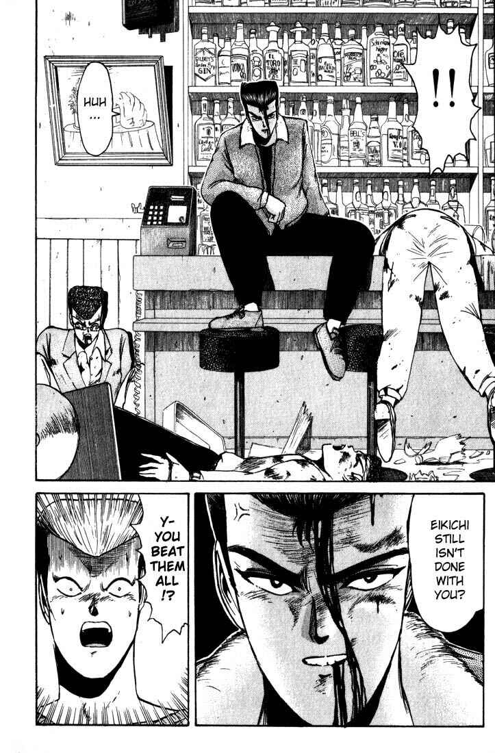 Page 13 Chapter 12 Shonan Junai-gumi!