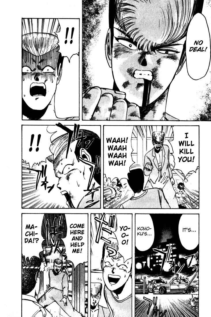 Page 15 Chapter 12 Shonan Junai-gumi!