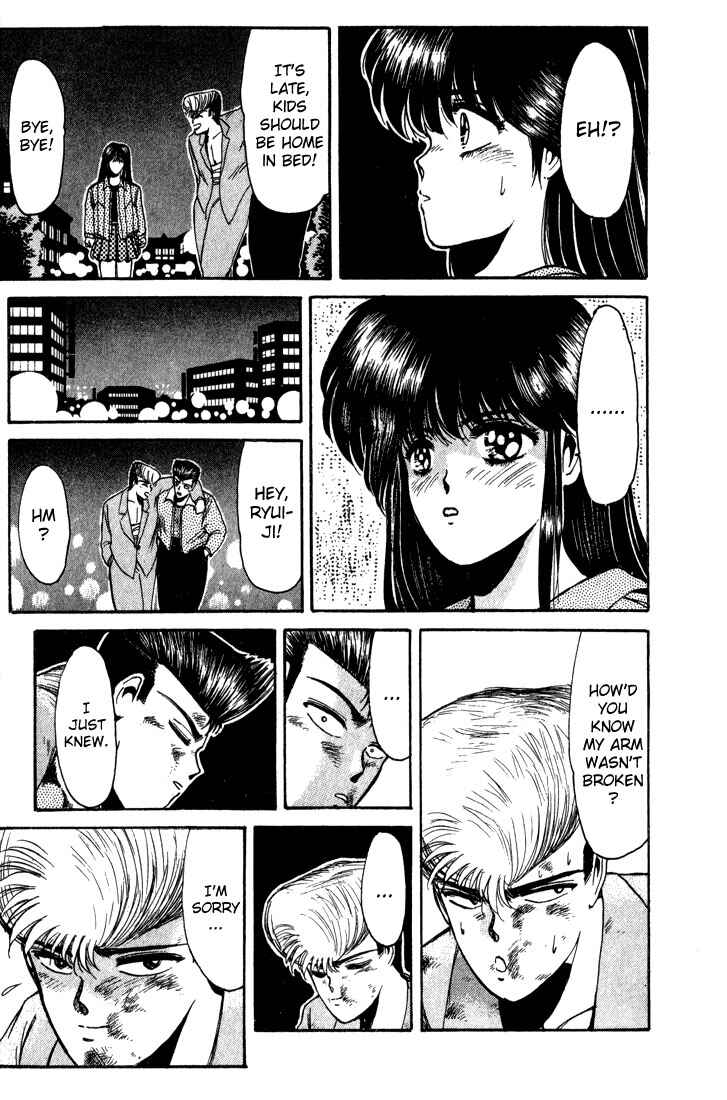 Page 20 Chapter 12 Shonan Junai-gumi!