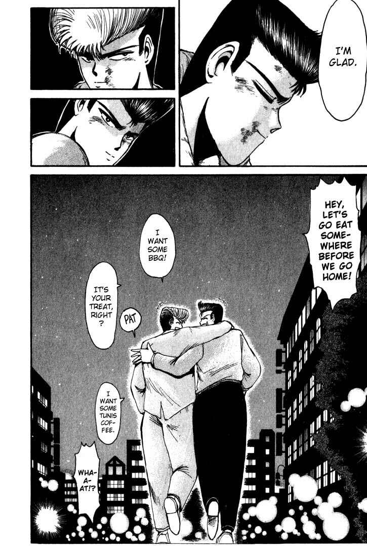 Page 21 Chapter 12 Shonan Junai-gumi!