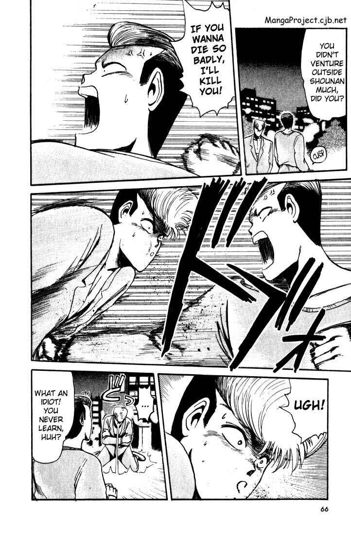 Page 5 Chapter 12 Shonan Junai-gumi!