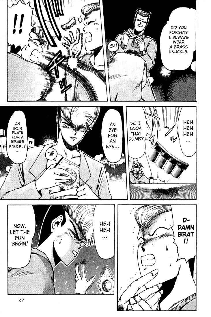 Page 6 Chapter 12 Shonan Junai-gumi!