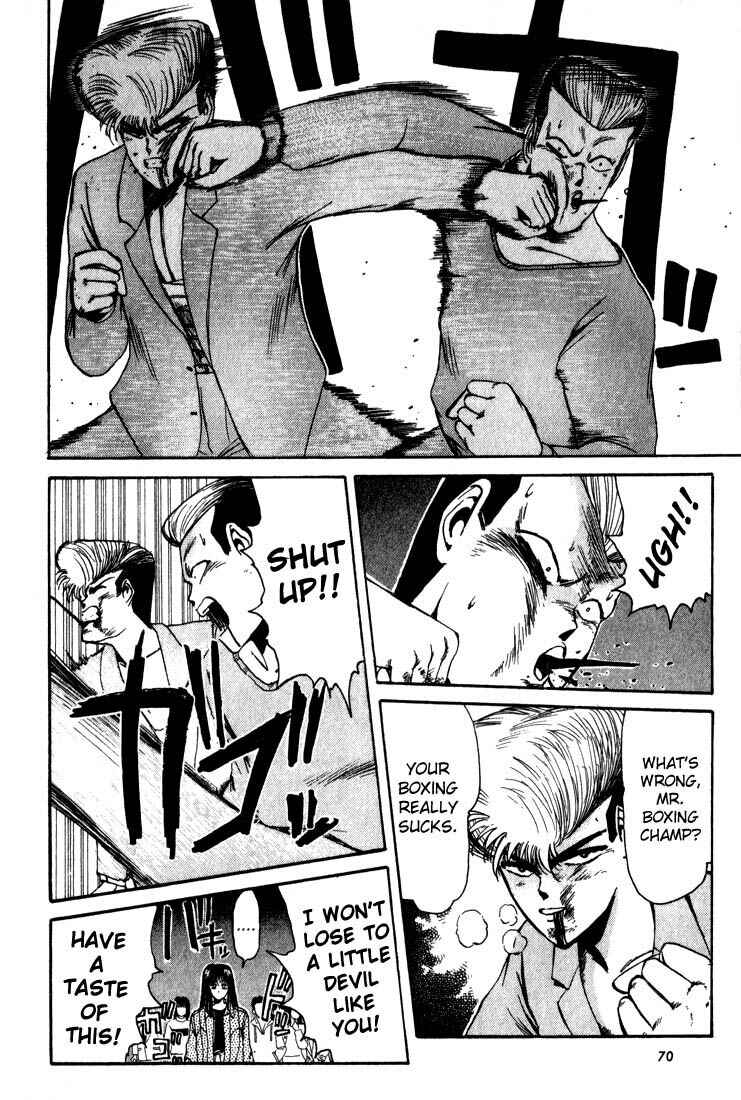 Page 9 Chapter 12 Shonan Junai-gumi!