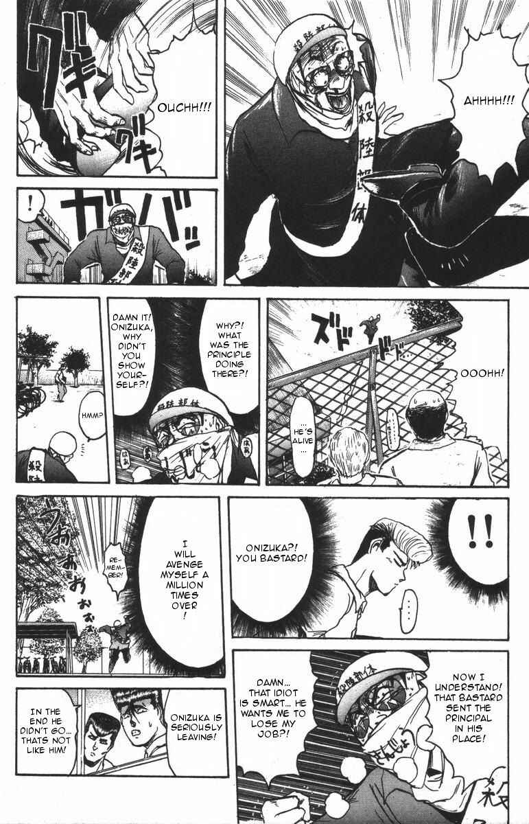 Page 13 Chapter 106 Shonan Junai-gumi!