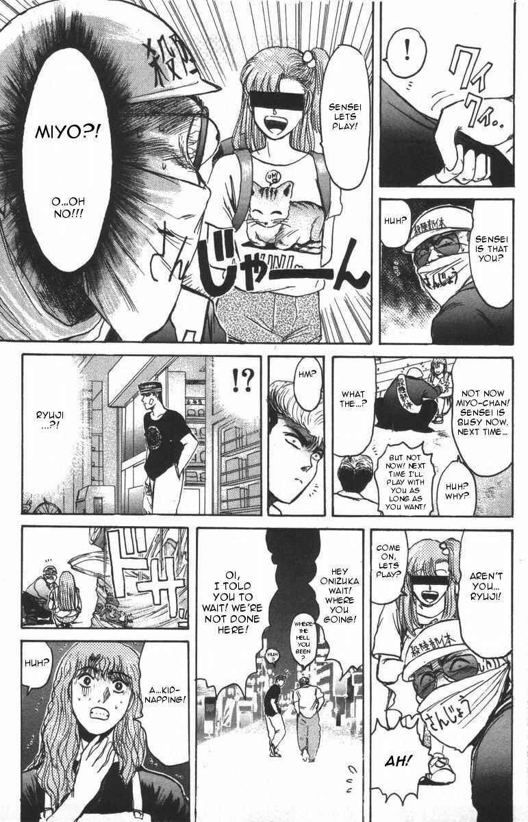 Page 16 Chapter 106 Shonan Junai-gumi!
