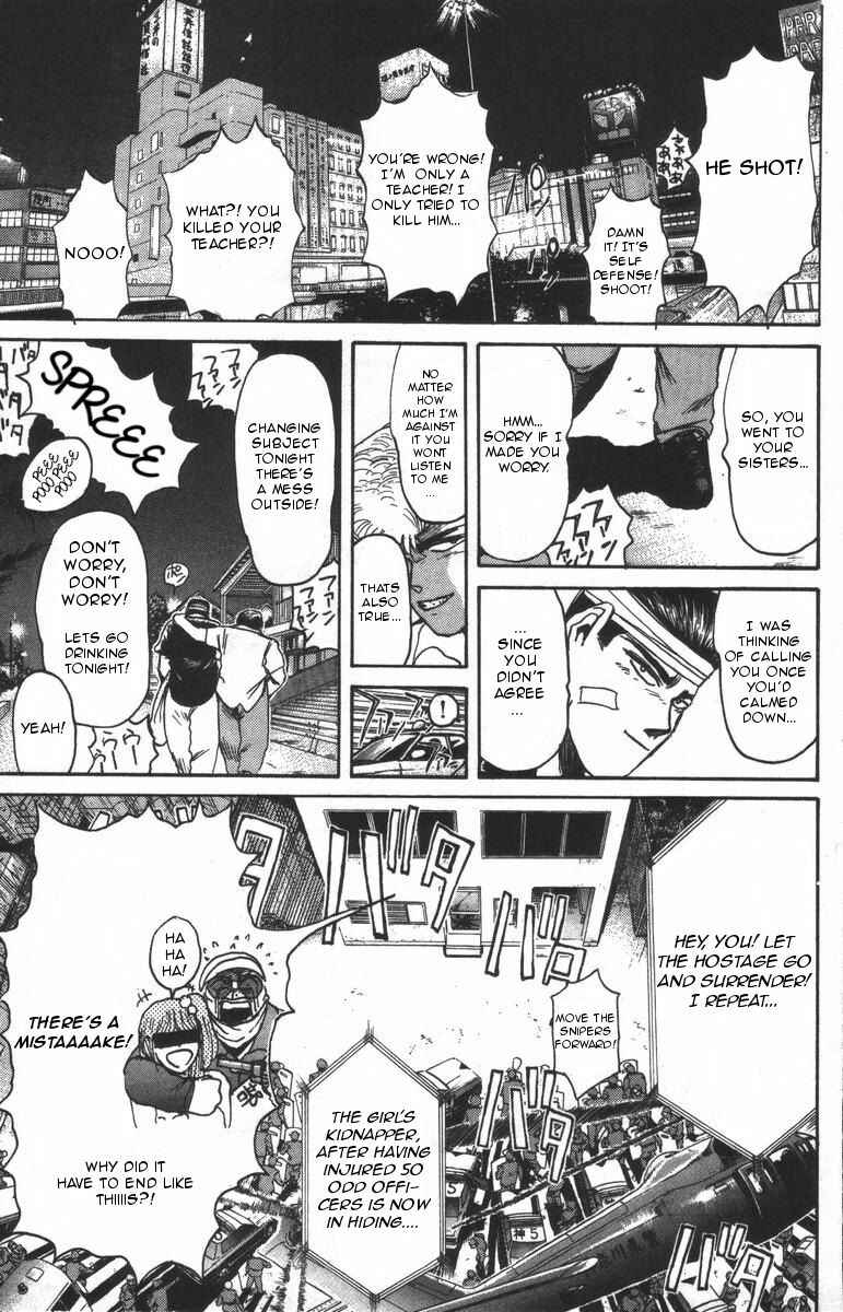 Page 18 Chapter 106 Shonan Junai-gumi!