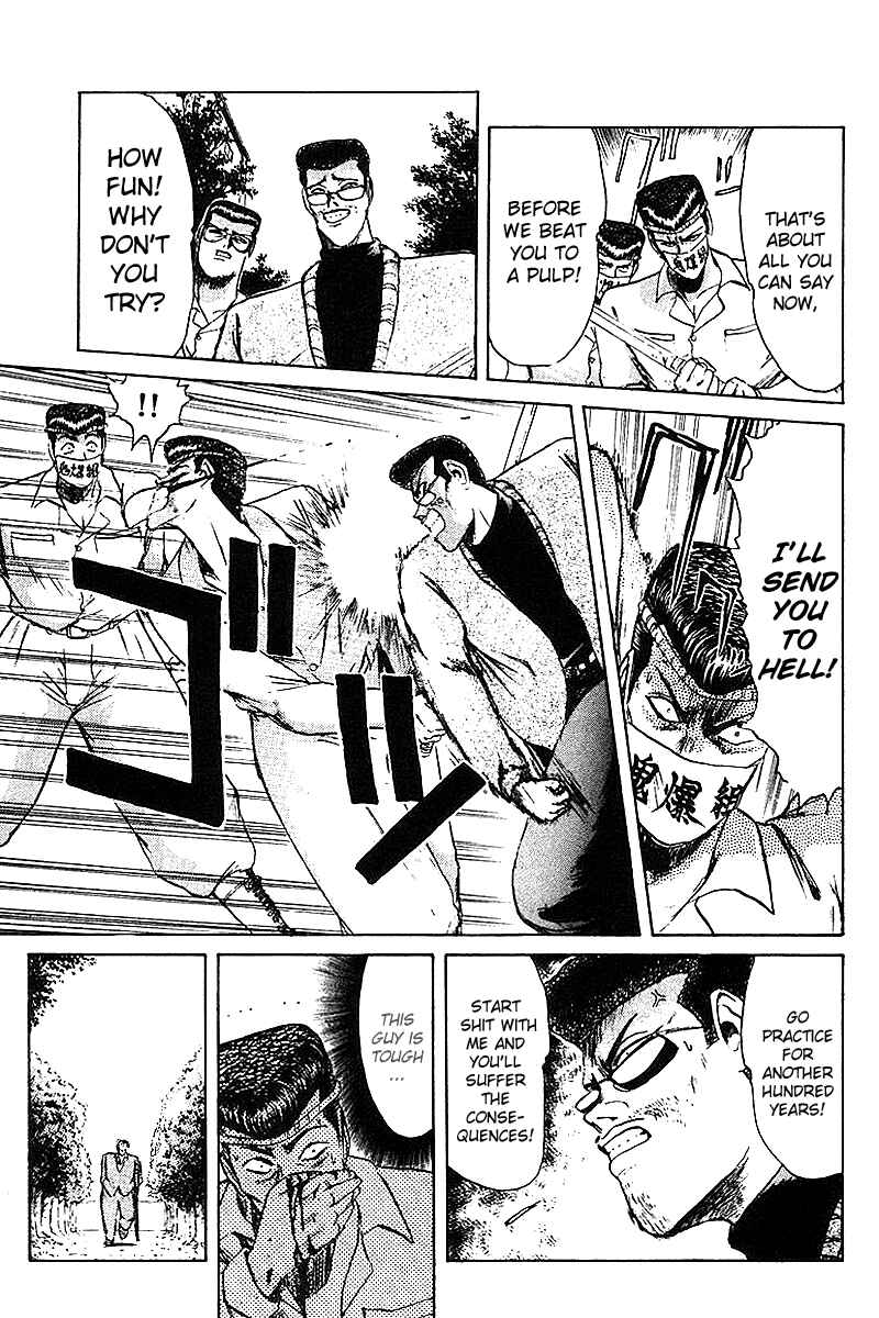 Page 12 Chapter 59 Shonan Junai-gumi!