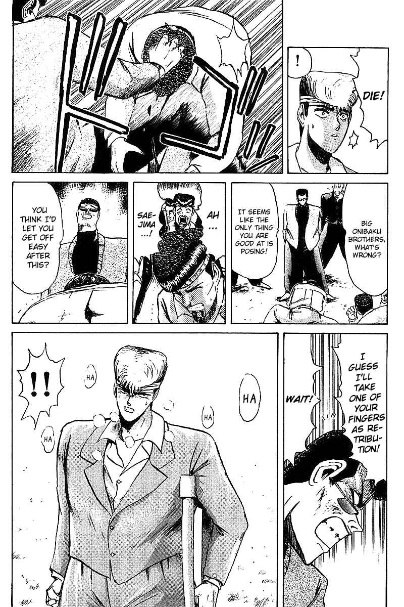 Page 13 Chapter 59 Shonan Junai-gumi!