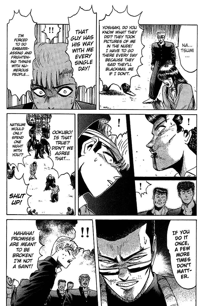 Page 16 Chapter 59 Shonan Junai-gumi!