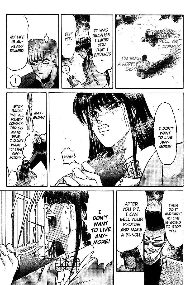 Page 18 Chapter 59 Shonan Junai-gumi!