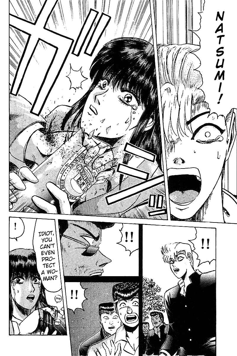 Page 19 Chapter 59 Shonan Junai-gumi!