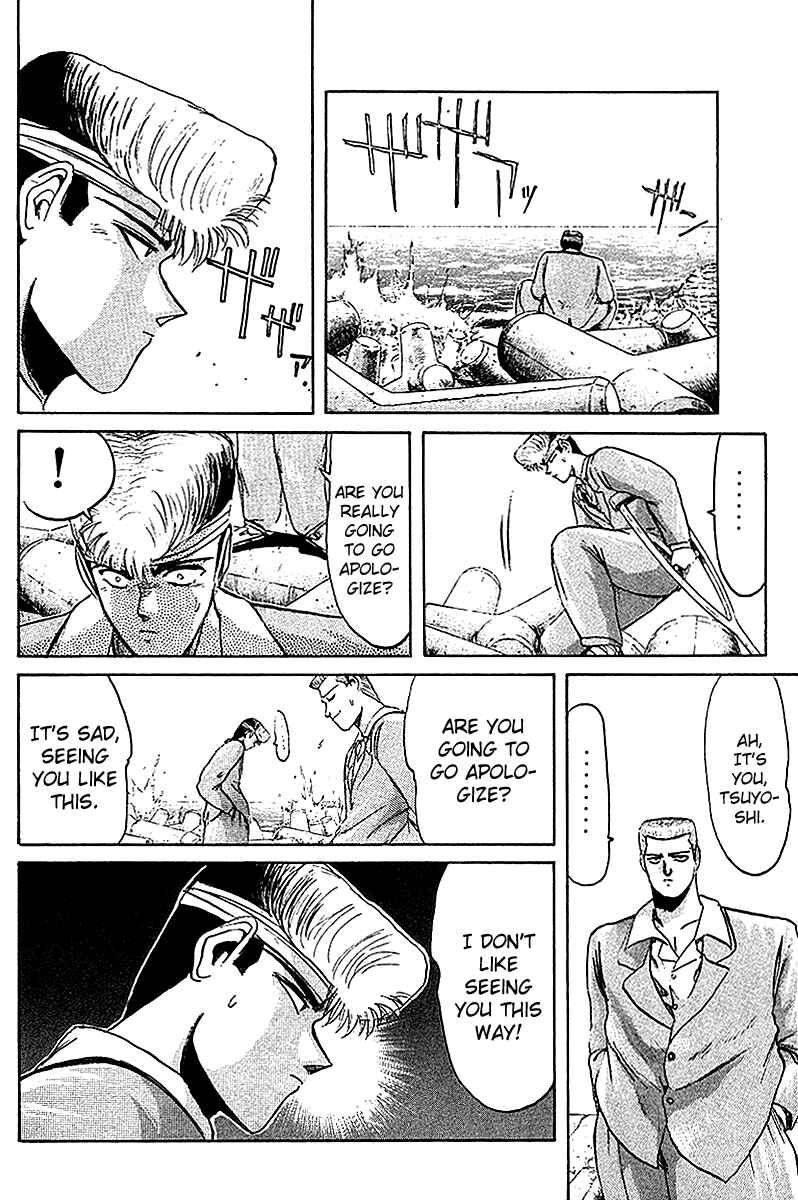 Page 7 Chapter 59 Shonan Junai-gumi!
