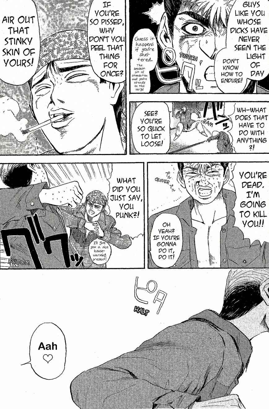 Page 11 Chapter 229 Shonan Junai-gumi!