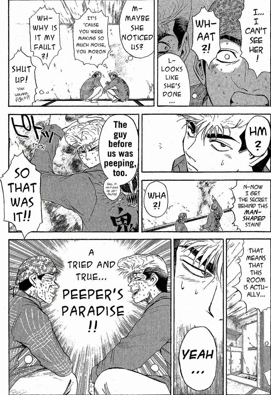 Page 14 Chapter 229 Shonan Junai-gumi!