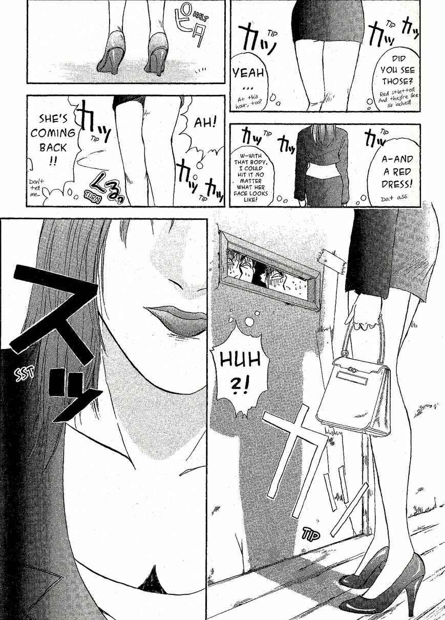 Page 17 Chapter 229 Shonan Junai-gumi!