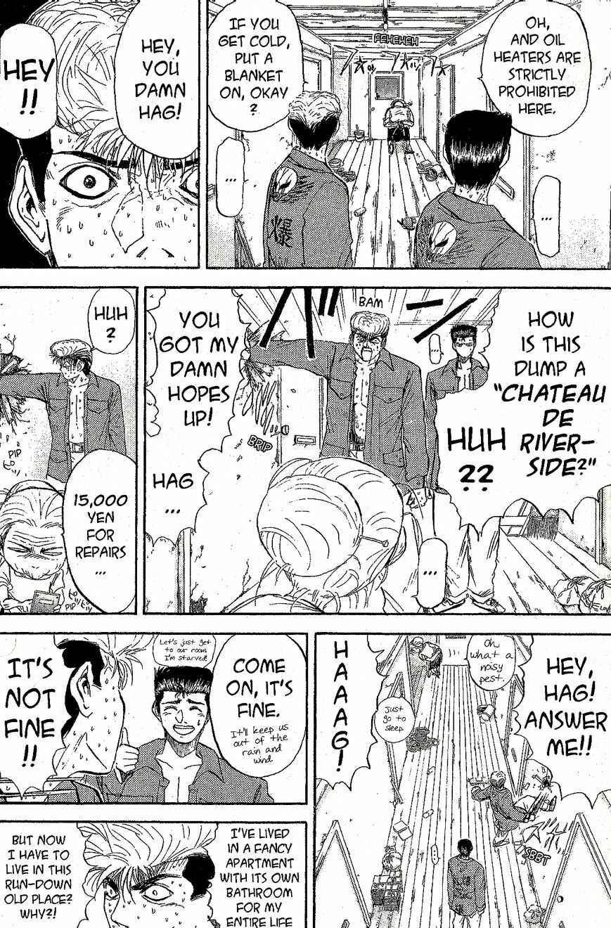 Page 3 Chapter 229 Shonan Junai-gumi!