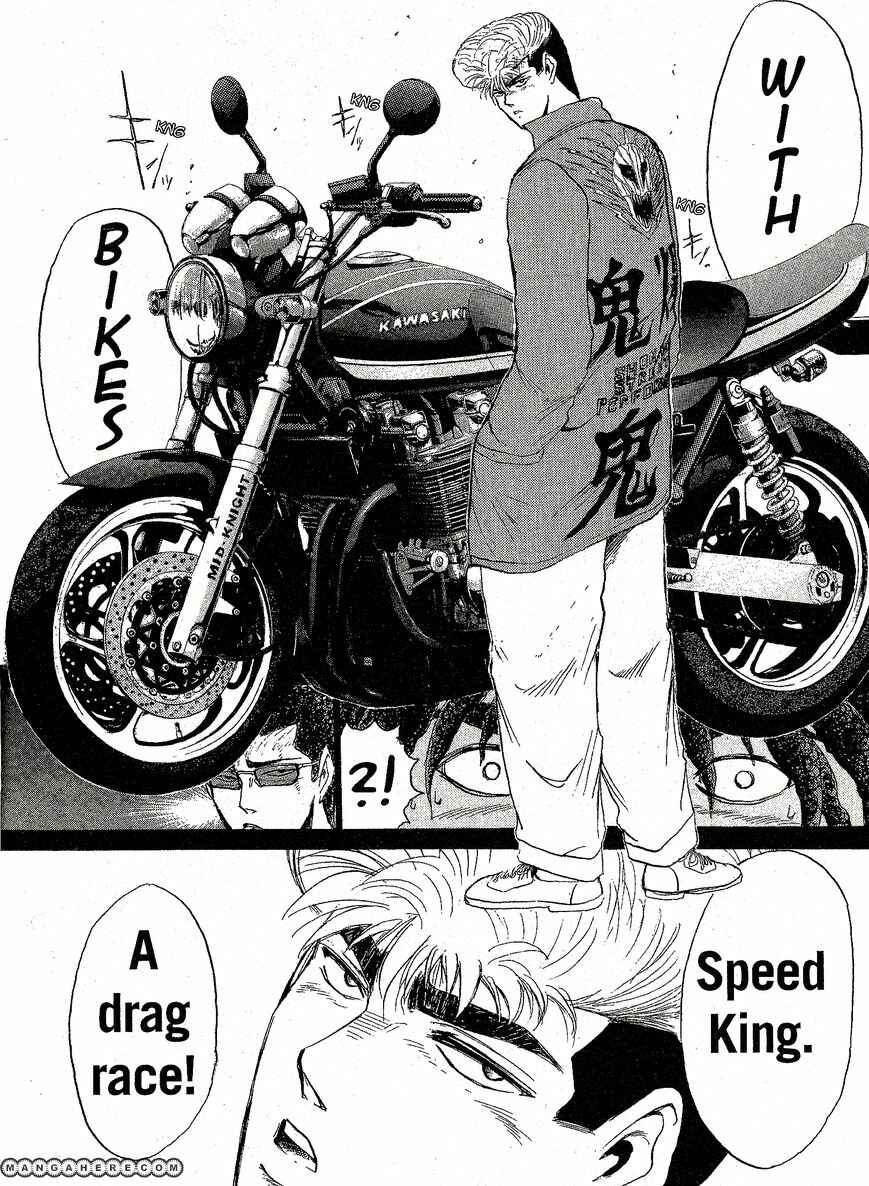 Page 12 Chapter 201 Shonan Junai-gumi!
