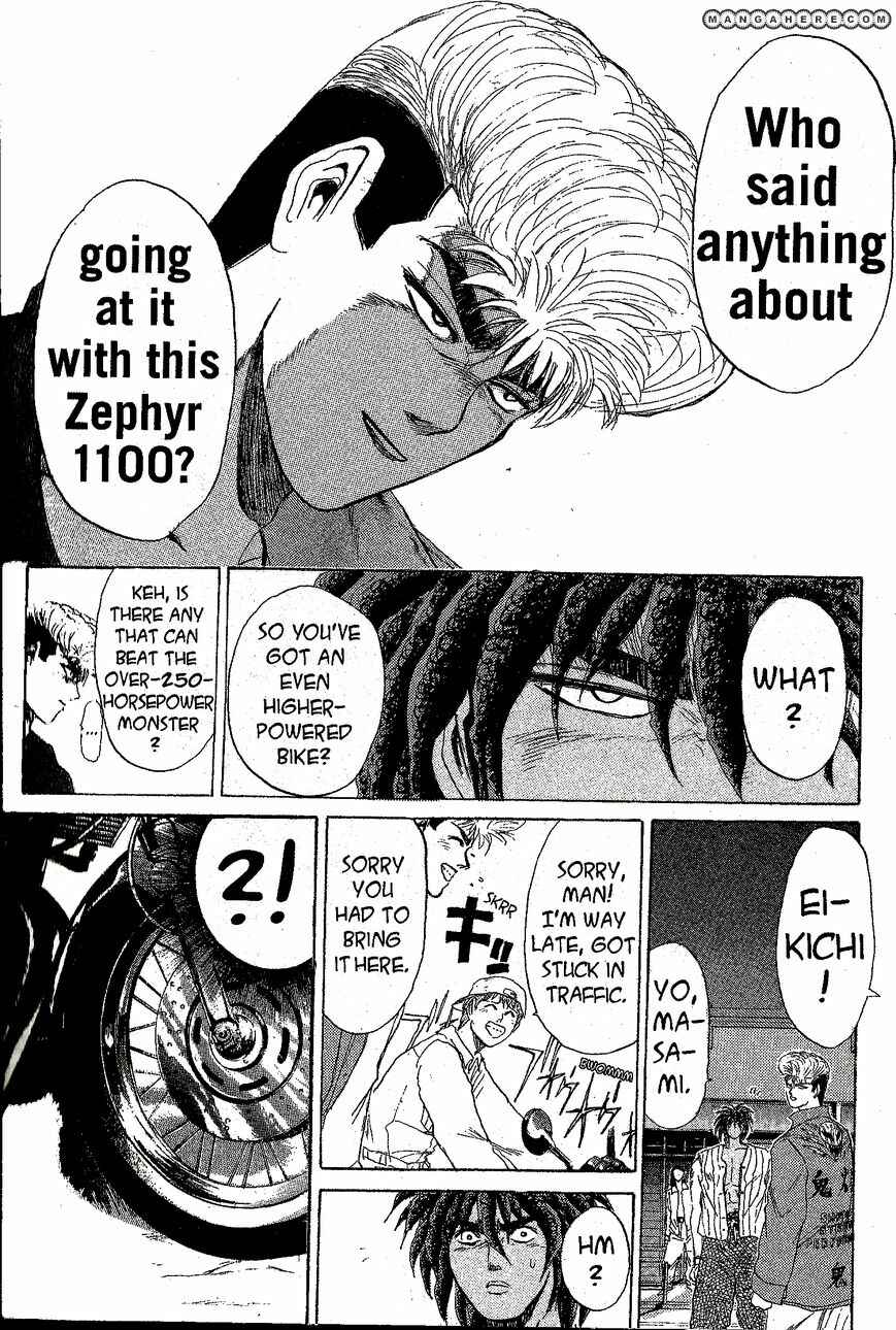 Page 15 Chapter 201 Shonan Junai-gumi!