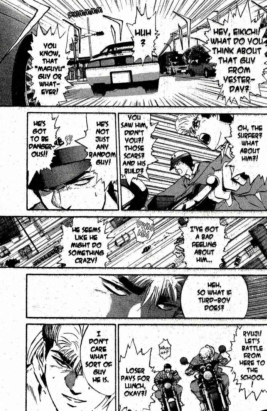 Page 1 Chapter 215 Shonan Junai-gumi!