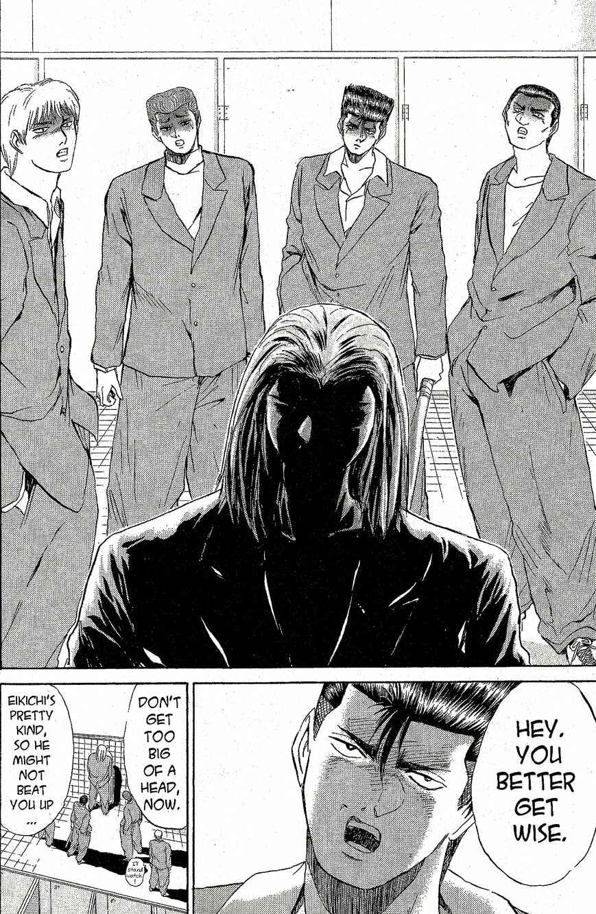 Page 11 Chapter 215 Shonan Junai-gumi!