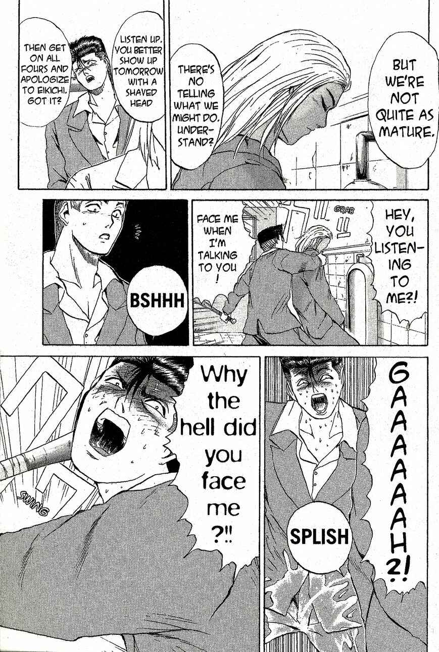 Page 12 Chapter 215 Shonan Junai-gumi!