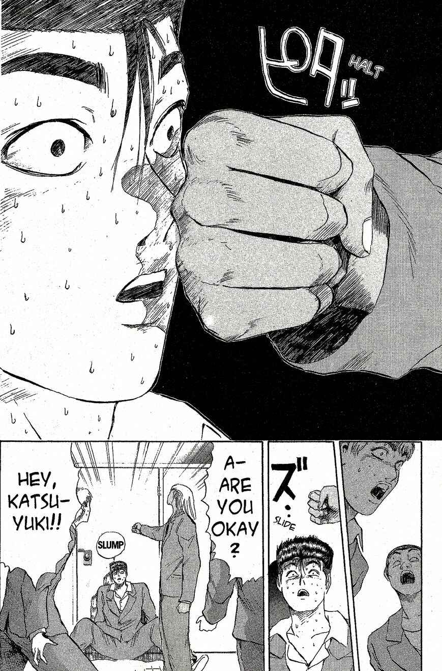 Page 14 Chapter 215 Shonan Junai-gumi!