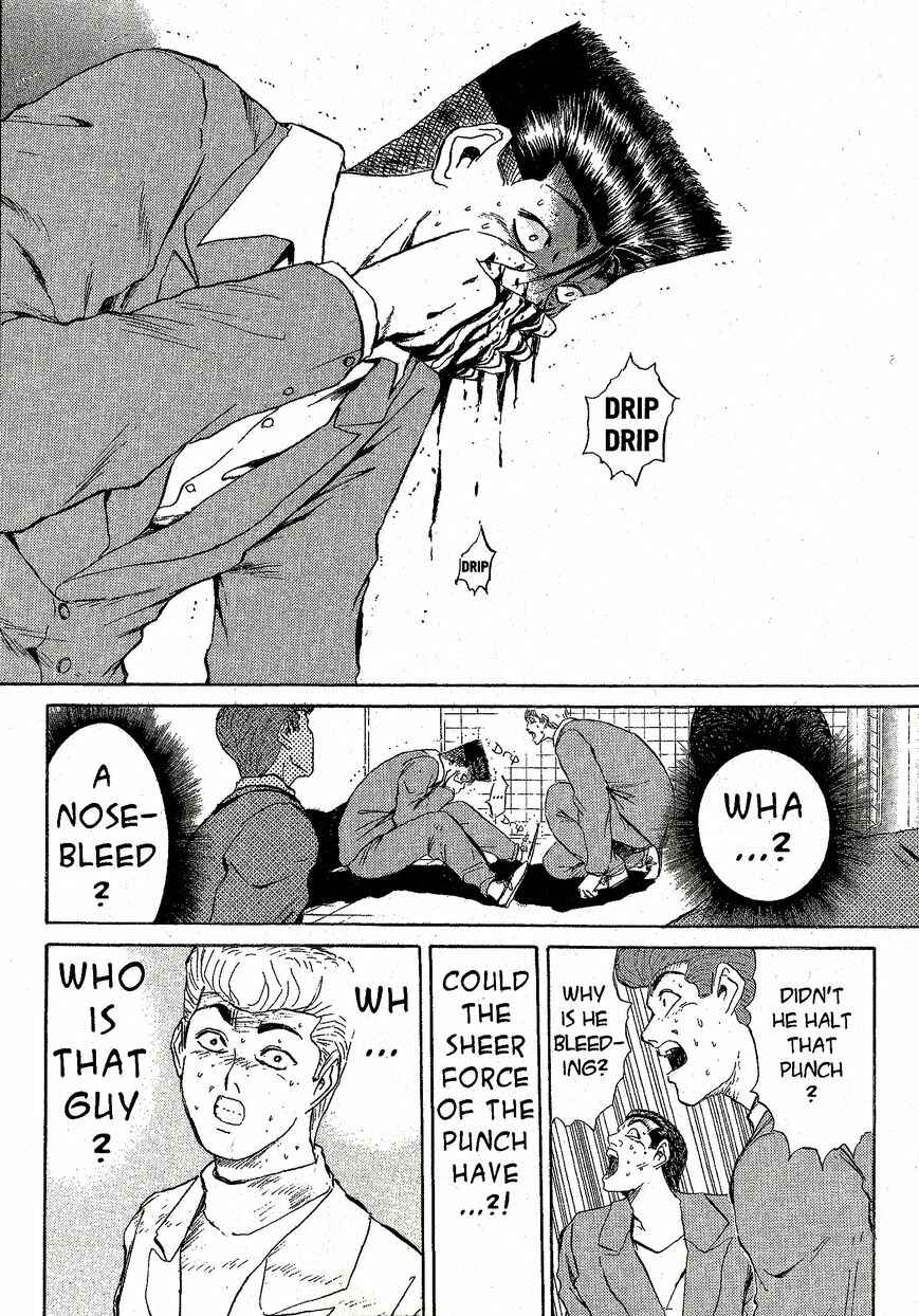 Page 16 Chapter 215 Shonan Junai-gumi!