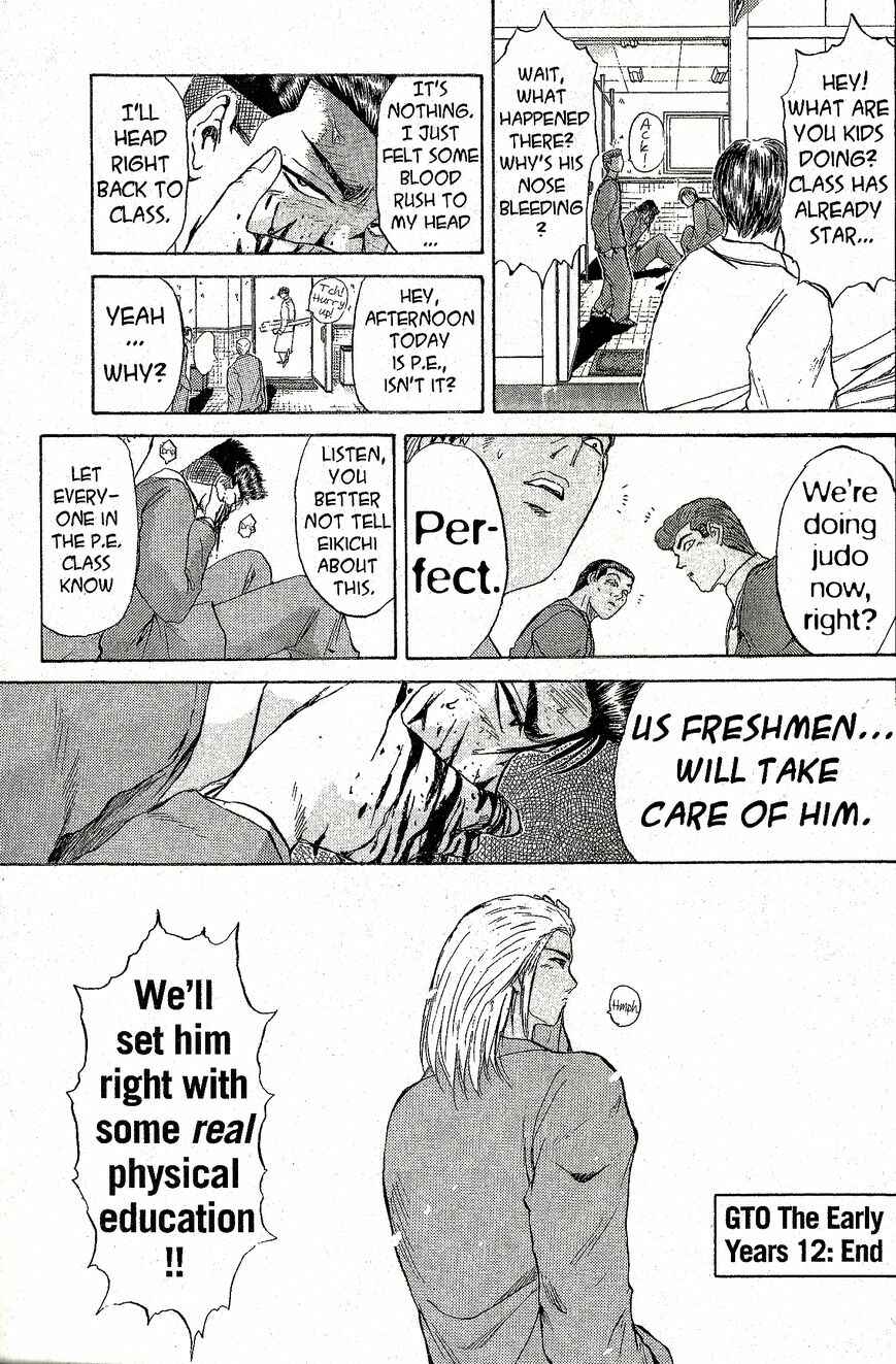 Page 17 Chapter 215 Shonan Junai-gumi!