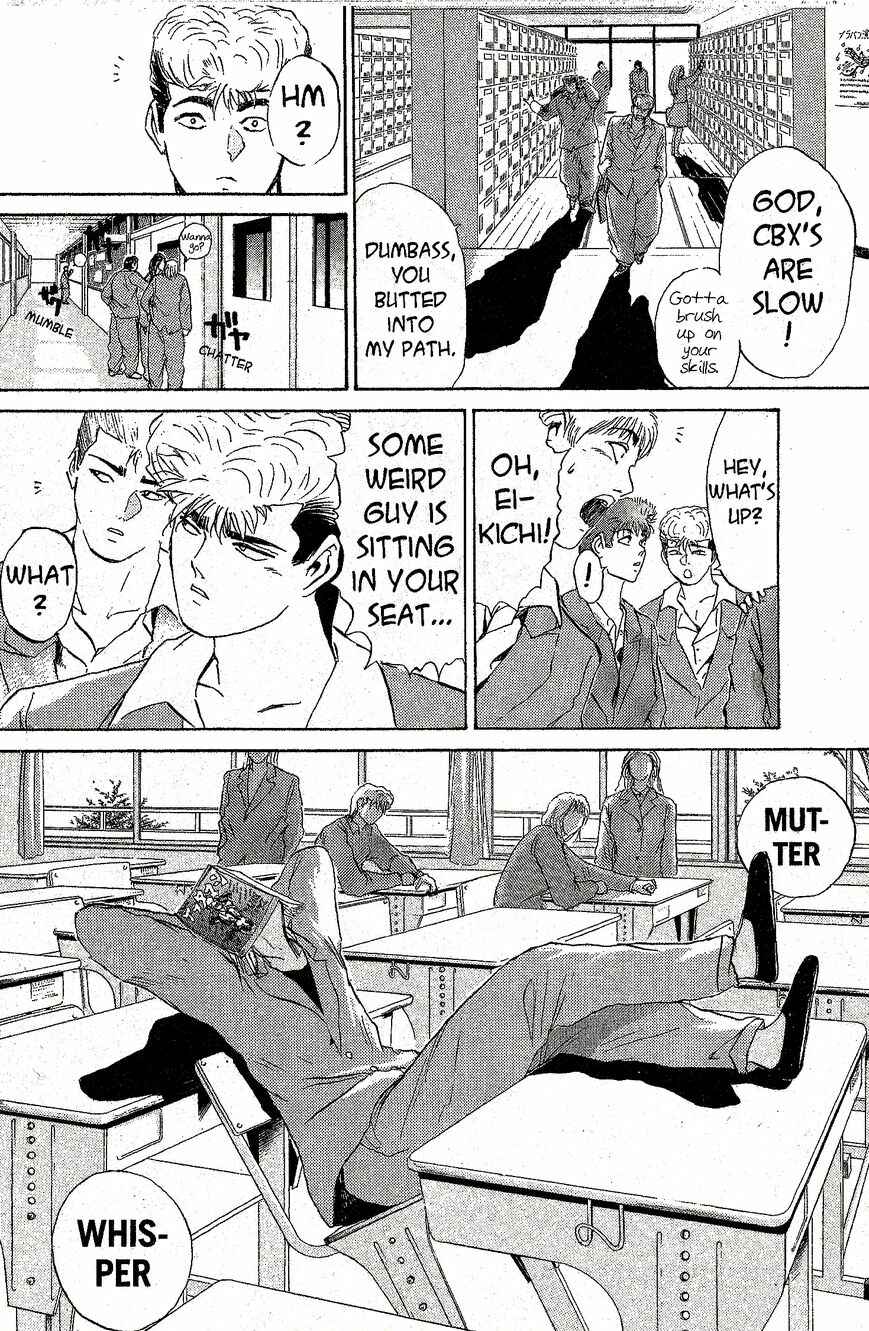 Page 3 Chapter 215 Shonan Junai-gumi!