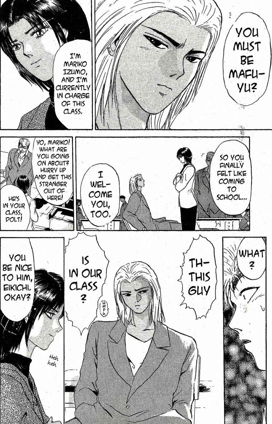 Page 7 Chapter 215 Shonan Junai-gumi!