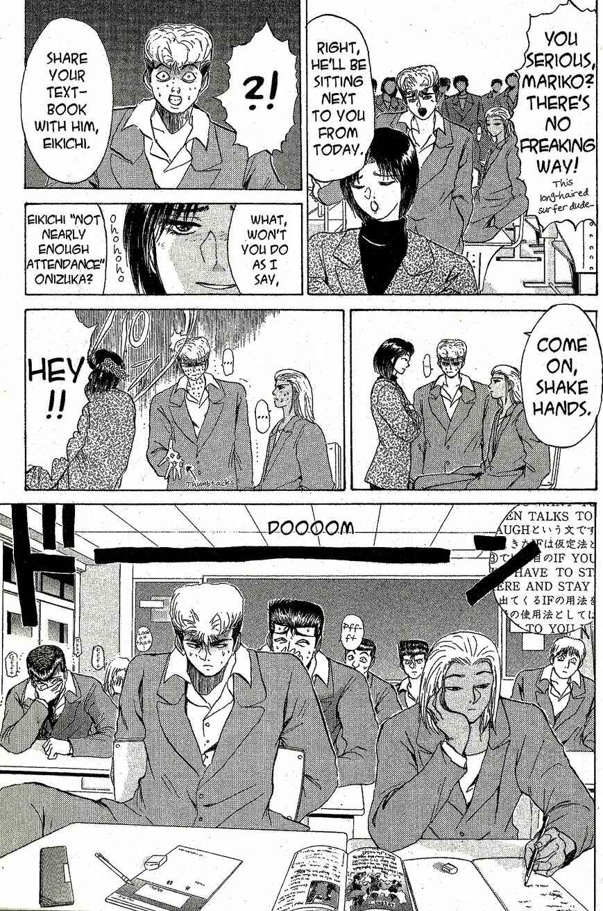 Page 8 Chapter 215 Shonan Junai-gumi!