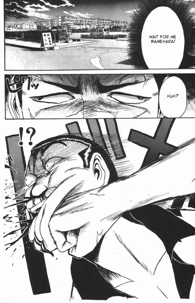 Page 11 Chapter 107 Shonan Junai-gumi!