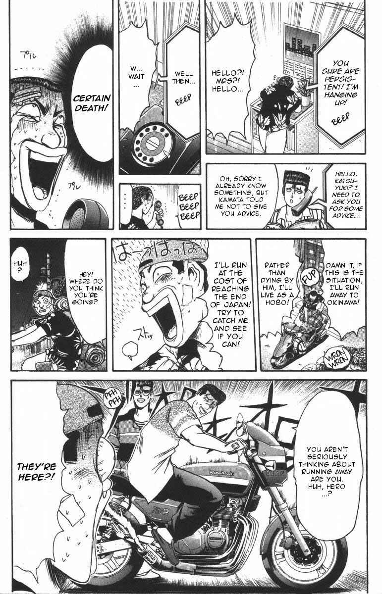 Page 13 Chapter 107 Shonan Junai-gumi!